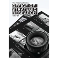 The History of CIA's Office of Strategic Research, 1967-81 - Paperback