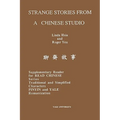 Strange Stories from a Chinese Studio - Paperback