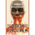 The Book of Phoenix - Paperback