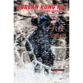 Korean Kung Fu: The Chinese Connection (Revised and Updated) - Paperback