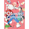 Otonari Complex Vol. 1 - Paperback