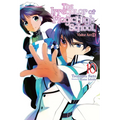 The Irregular at Magic High School, Vol. 10 (Light Novel): Visitor Arc, Part II Volume 10 - Paperback