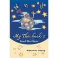 My Thai Book 2 (Read Thai Basic): Learning Thai for beginners " Free Video lessons available on youtube" - Paperback