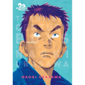 20th Century Boys: The Perfect Edition, Vol. 1 - Paperback