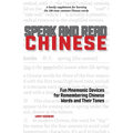 Speak and Read Chinese: Fun Mnemonic Devices for Remembering Chinese Words and Their Tones - Paperback