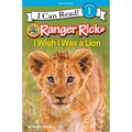 Ranger Rick: I Wish I Was a Lion - Paperback