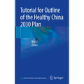 Tutorial for Outline of the Healthy China 2030 Plan - Hardcover