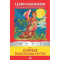 Learn Mandarin with Traditional Chinese Myths: Interlinear Mandarin to English - Paperback