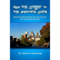From the Street to the Executive Suite - Paperback