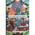 Arya Tara Practice Manual - Paperback