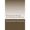 Trailanga Swami and Shankari Mataji - Paperback