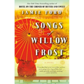 Songs of Willow Frost - Paperback