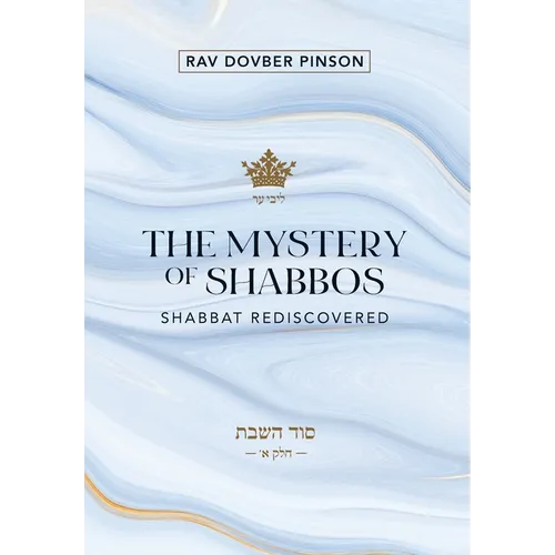 The Mystery of Shabbos: Shabbat Rediscovered - Hardcover