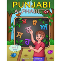 Punjabi Alphabets Book: Learn to write punjabi letters with easy step by step guide - Paperback