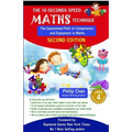 The 10-Seconds Speed Maths Technique: The Guaranteed Path to Competence and Enjoyment in Maths - Paperback
