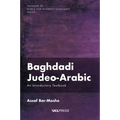 Baghdadi Judeo-Arabic: An Introductory Textbook - Paperback