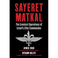 Sayeret Matkal: The Greatest Operations of Israel's Elite Commandos - Hardcover