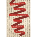The Art of Bible Translation - Paperback