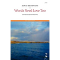 Words Need Love Too - Paperback