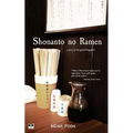 Shonanto no Ramen: A Story of Occupied Singapore - Paperback