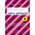 Serbian Simple Sentences 2: In Latin and Cyrillic Script With English Translation, Level A1, 2. Edition - Paperback