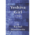 Yeshiva Girl - Paperback