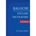 Balochi - English Dictionary: 1St Edition - Paperback