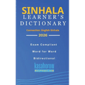 Sinhala Learner's Dictionary - Paperback