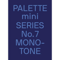 Palette Mini 07: Monotone: New Single-Color Graphics - Paperback