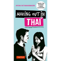 Making Out in Thai: A Thai Language Phrasebook & Dictionary (Fully Revised with New Manga Illustrations and English-Thai Dictionary) - Paperback