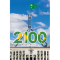 2100 - Paperback