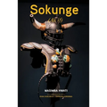 Sokunge (As If) - Paperback