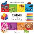 My First Bilingual Book-Colors (English-Farsi) - Board Book