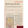 Beth Qaṭraye - Hardcover