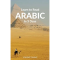 Learn to Read Arabic in 5 Days - Paperback