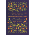 My Russian Grandmother and Her American Vacuum Cleaner: A Family Memoir - Paperback
