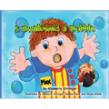 I Swallowed a Bubble - Hardcover