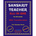 Sanskrit Teacher, All-In-One - Paperback