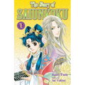 The Story of Saiunkoku, Vol. 1 - Paperback