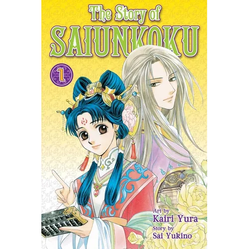 The Story of Saiunkoku, Vol. 1 - Paperback