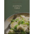 A-Gong's Table: Vegan Recipes from a Taiwanese Home (a Chez Jorge Cookbook) - Paperback