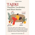 Tajiki: Thematic Vocabulary and Short Stories - Paperback
