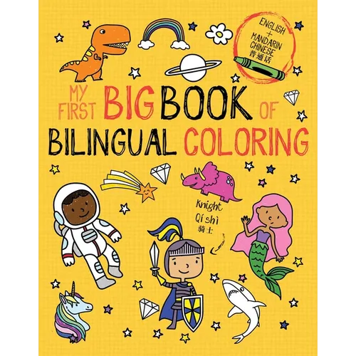 My First Big Book of Bilingual Coloring Mandarin - Paperback