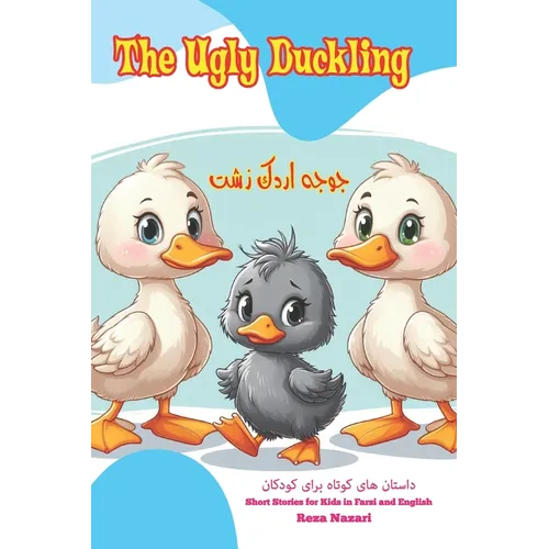 The Ugly Duckling: Short Stories for Kids in Farsi and English - Paperback