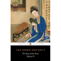 The Story of the Stone, Volume IV: The Debt of Tears, Chapters 81-98 - Paperback