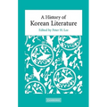 A History of Korean Literature - Paperback