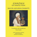 Ghazals of Perfection - Paperback