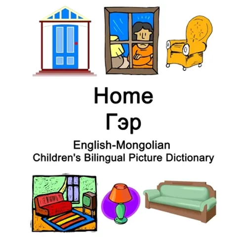 English-Mongolian Home / Гэр Children's Bilingual Picture Dictionary - Paperback