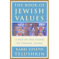 The Book of Jewish Values: A Day-By-Day Guide to Ethical Living - Hardcover