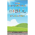 The Alphabetical Bible Characters - Hardcover